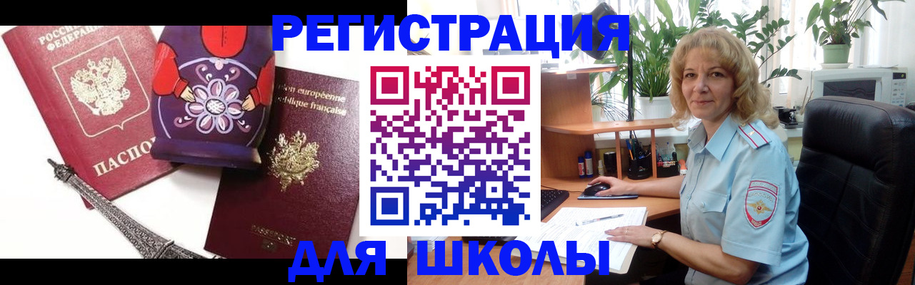 найти адрес прописки в Александровске-Сахалинском